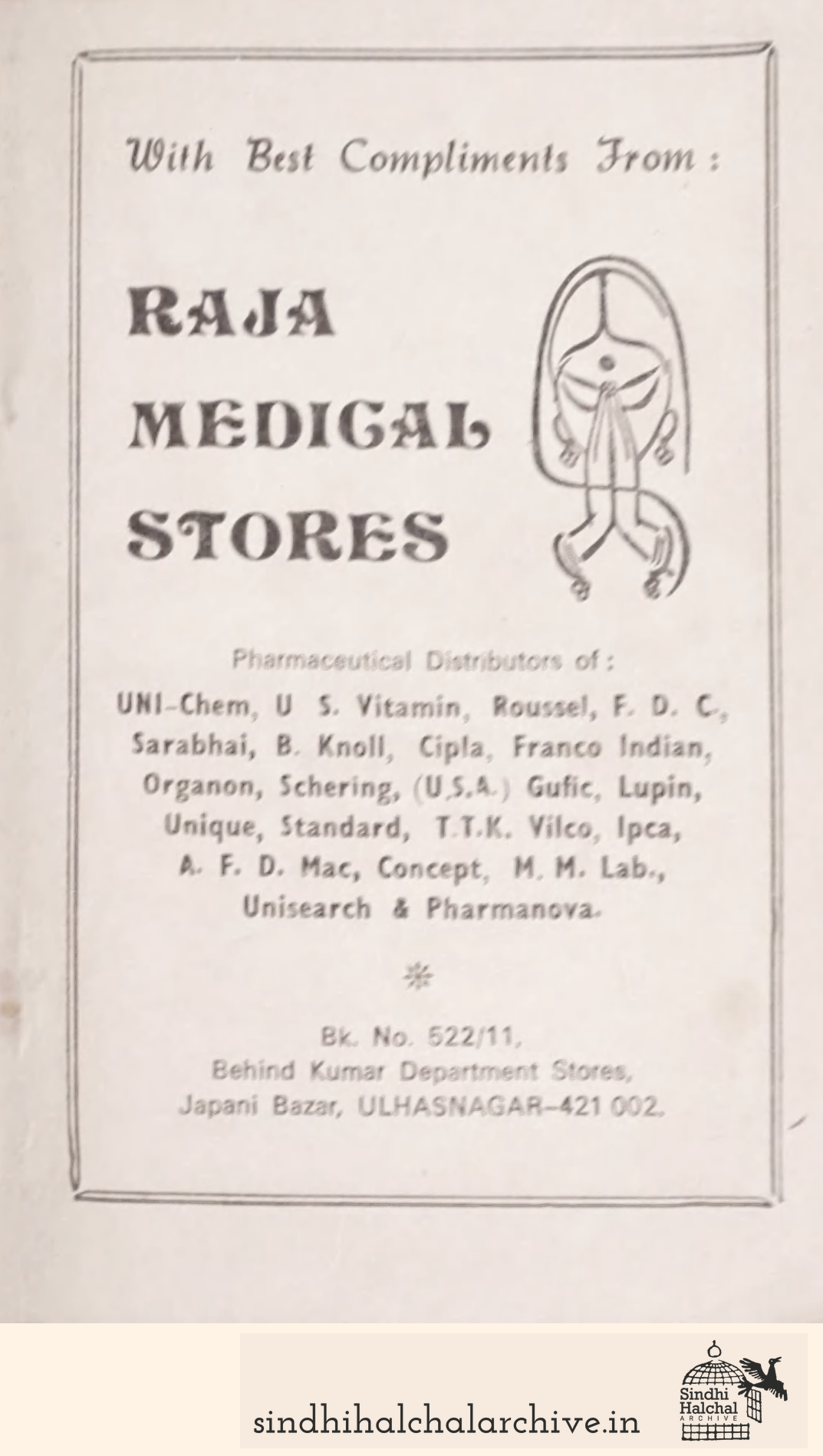 Image of AD Raja Medical Stores